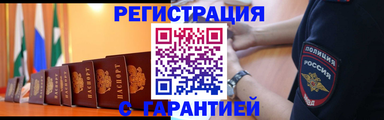 форма 3 в Беслане